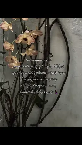 ဖေဖေ့ဆုံးမစကားလေးတစ်ဖြတ်