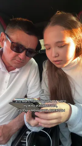 #любимаядочь