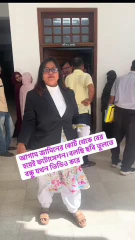 #tiktalkbangladesh #foryou #tiktokviral #funny 