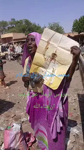 #جاهزيه_سرعه_حسم🔥✊🥀🇸🇩  مسيريةولنا في قمة المجد رايات 
