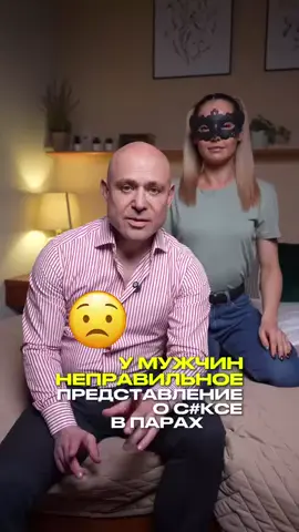 Переходи в закреп “Статистика” и смотри реальную статистику мужских проблем 📊