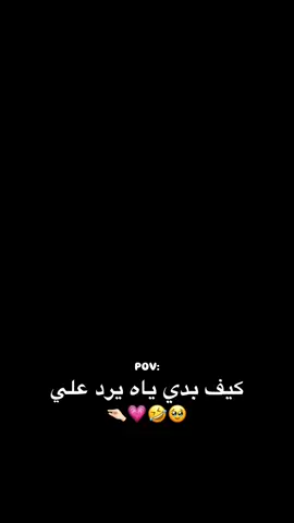 #كيف بدي ياه يرد عليه #pov:مين متلي🤣🤣 #الشعب_الصيني_ماله_حل😂 #لايككككككككككككككك  #تعليقك_الكوميدي 