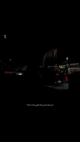#كركوك #طريق_بغداد #خالد_الحنين #امتحنتك #ستوريات 