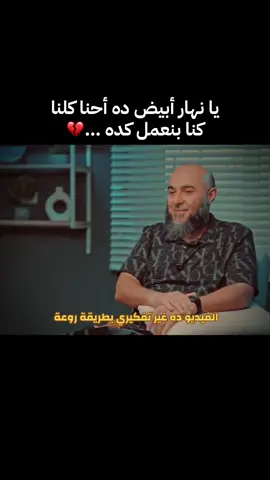 شير الفيديو وعرف صحبك 🔃