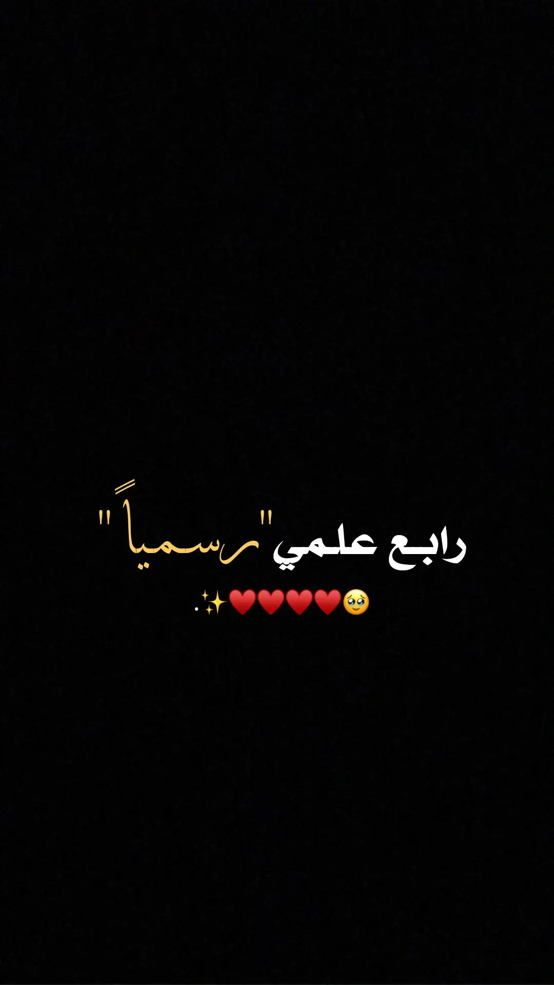 الحمدلله نجحت من الثالث 😔🦋 . . . . . . . . . . . . . . . . . . . . . . . . . .. . . . . . . . . . . . .