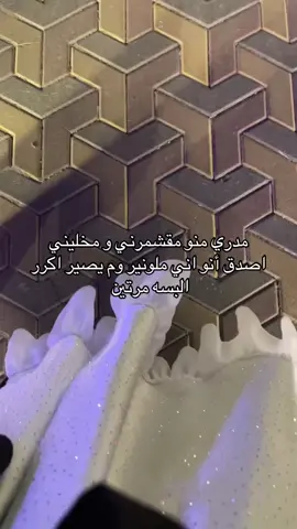 #viral 