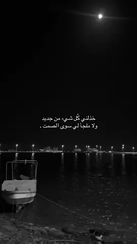 #اكسبلورexplore #الصمت #fypシ #fyp #jesus #مؤلم #مشاعر #اكسبلور_تيك_توك 