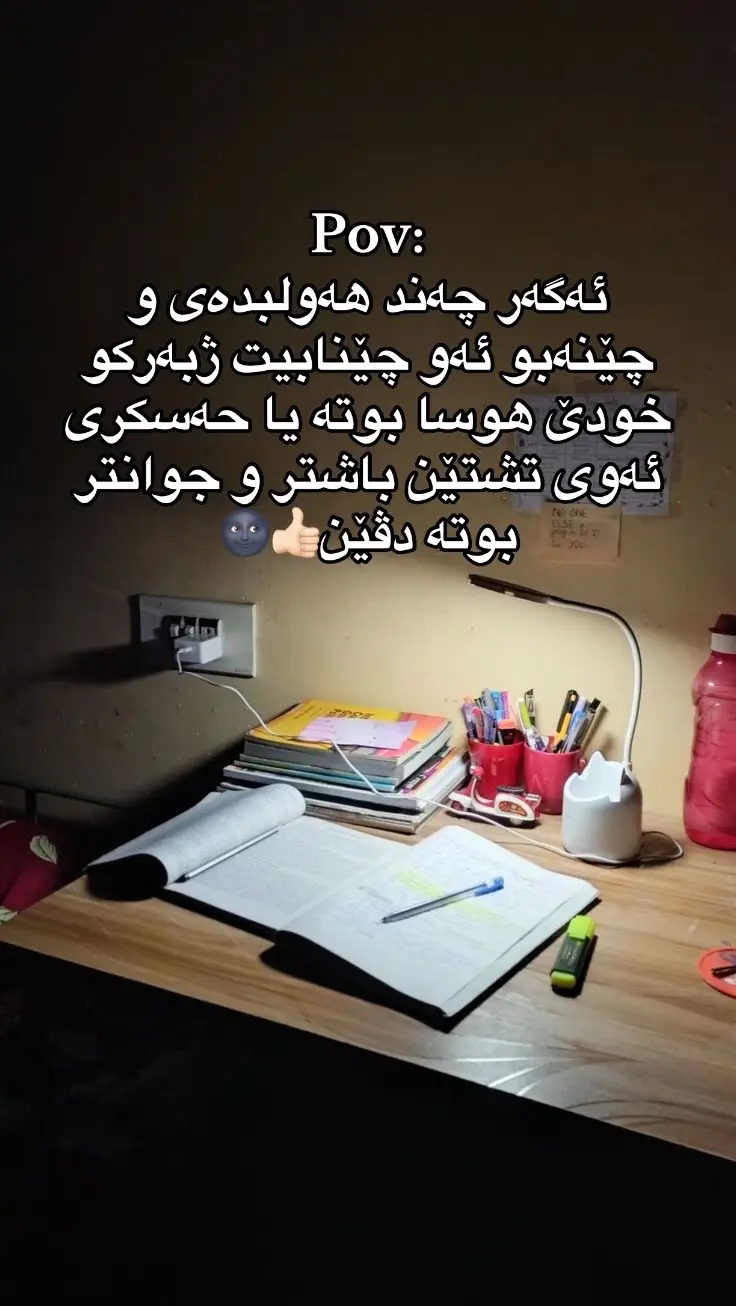 @TikTok #foryoupage #foryou #fypシ #fyp #grade12 #fypシ #school #tiktok 