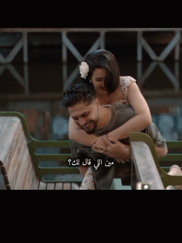 ❤️❤️ @⚡️MUZO⚡️ @ايناس🦋🇩🇿  #اغاني #أغنية_موزو_ايناس #حكاية_موزو_ايناس #حكاية #video #pourtoi #explore #viral #fyp #تصاميم #trendingvideo #الشعب_الصيني_ماله_حل😂😂 