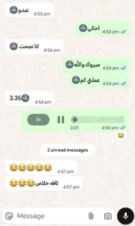 #😂😂😂التفاهه_نعمه😂😂