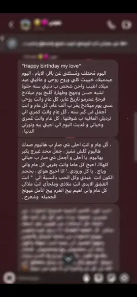 شكد احبهه ياحلا شي بحياتي😔🤎#حب #Love #حبيبي #CapCut #الشعب_الصيني_ماله_حل😂😂 