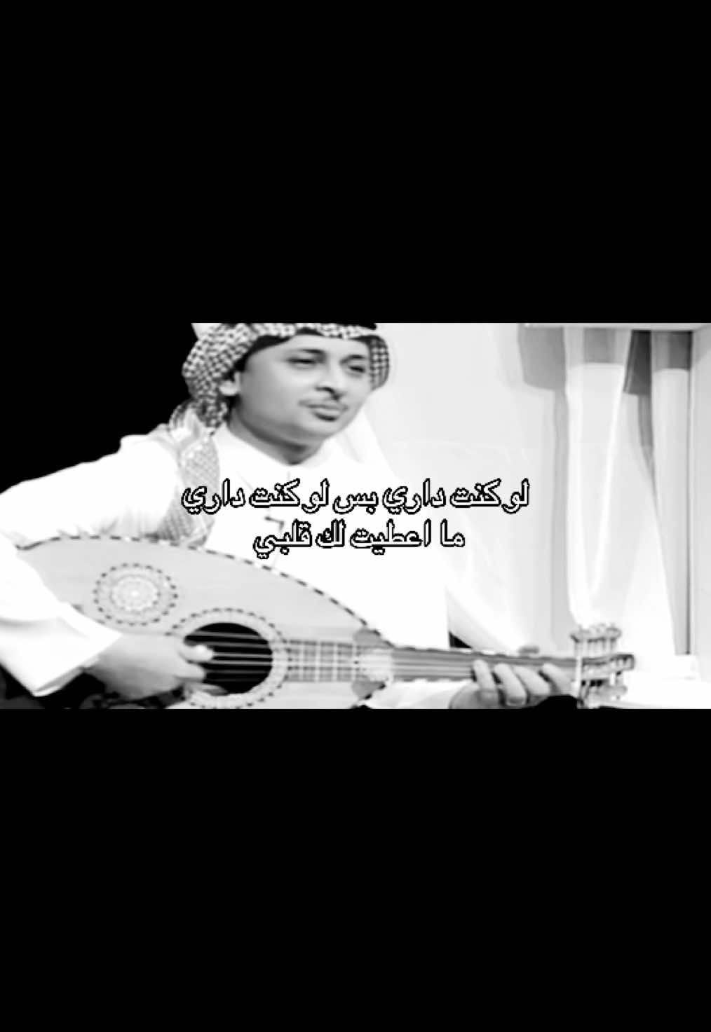 #عبدالمجيد_عبدالله #Dala #دالا #fyp 