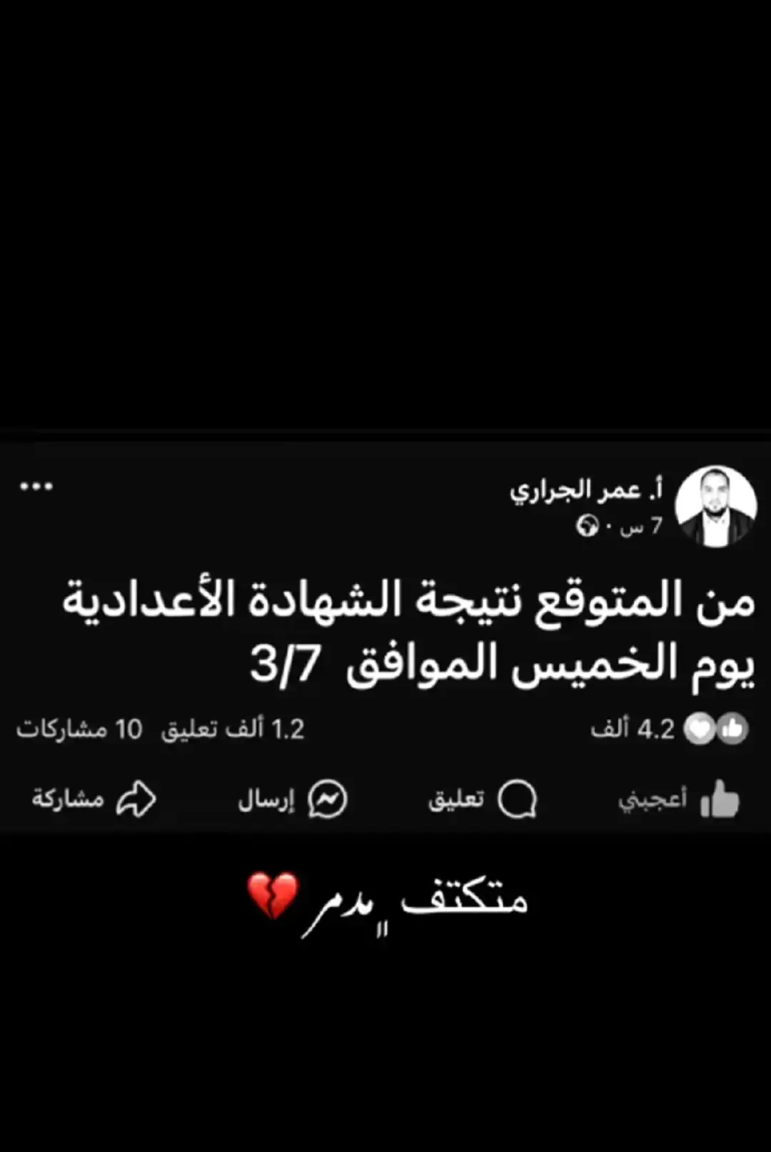 متكتف مدمر💔🤷🏻‍♀️. #الكفره_جبل_العوينات_تازربو_طبرق_جغبوب🌴 #ازويه_اسياد_الجنوب_الليبي #بنغازي_اجدبيا_البيضاء_طبرق_ليبيا #تونس_الجزائر_المغرب_ليبيا_مصر_سوريا #شعب_الصيني_ماله_حل😂😂 #حركة_الاكسبلور #لايك_متابعه_اكسبلور #شهادة_اعدادية 