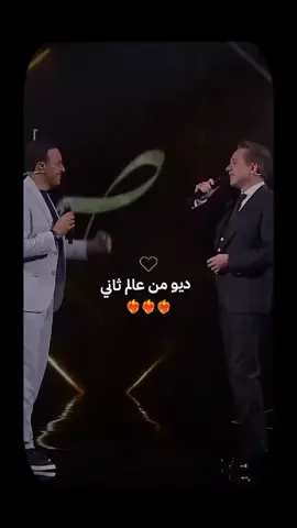 ديو فخخخم بين صابر الرباعي و مروان خوري 🔥😍🎶🎶🎶 #صابر_الرباعي #مروان_خوري #عز_الحبايب #ديو #دويتو #دويتوو #اكسبلور #fyp 
