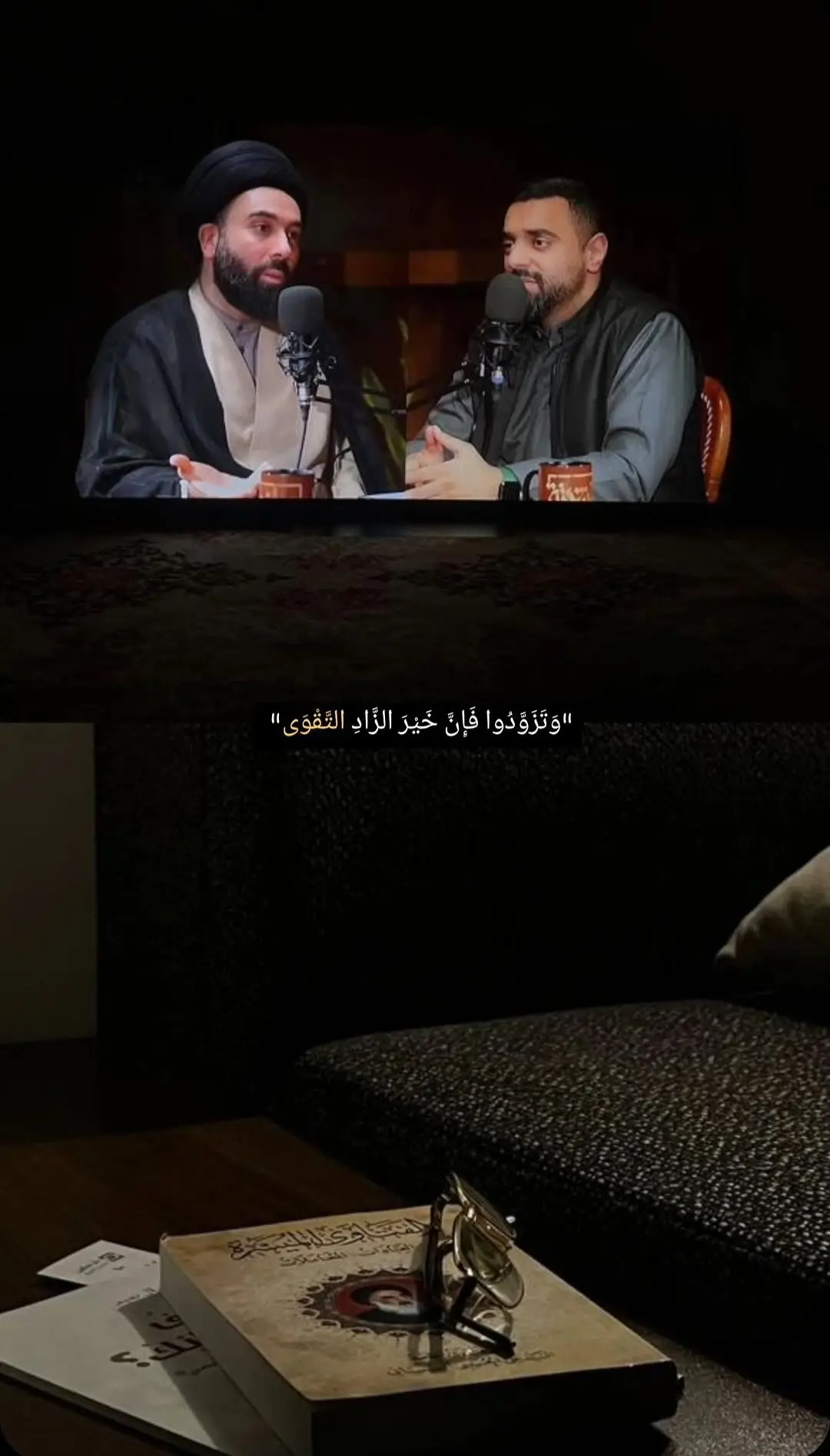 #foryoupage #عاشوراء #معرفة #فقه #الإمام_الحسن_عليه_السلام 