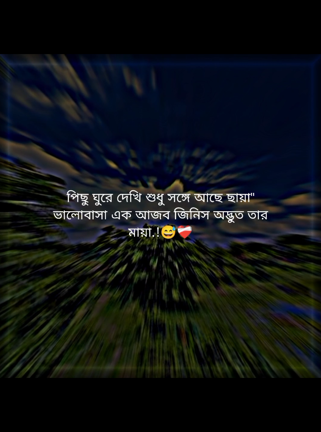#fyp #foryou #foryoupage #tiktok #trending #shortcaption #banglacaption  #bdtiktokofficial #trendingvideo #status #viral #caption #bdtiktokofficial 🇧🇩 #explore #explorepage #trend @For You @TikTok Indonesia 