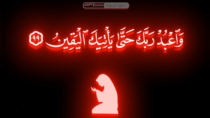 ولقد نعلم أنه يضيف صدرك بما يقولون 😞#قران_كريم #المنشاوي #المنشاوي_قرآن_كريم #سوره-الحجر . . . محمد صديق المنشاوي 