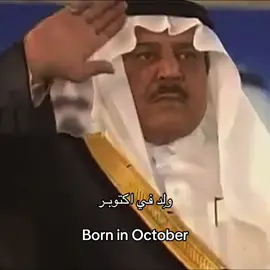 Saudi Royal Version ✨ #نايف_بن_عبدالعزيز #تركي_بن_سلطان #تركي_بن_محمد_بن_فهد #متعب_بن_عبدالله  #عبدالله_بن_متعب #احمد_بن_سلطان #سهم #السعودية #اكسبلور #آل_سعود #fyp #المملكة_العربية_السعودية 
