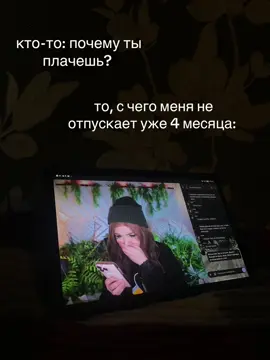 как же я ревела на этом моменте… #еленарайтман #темноерождество 