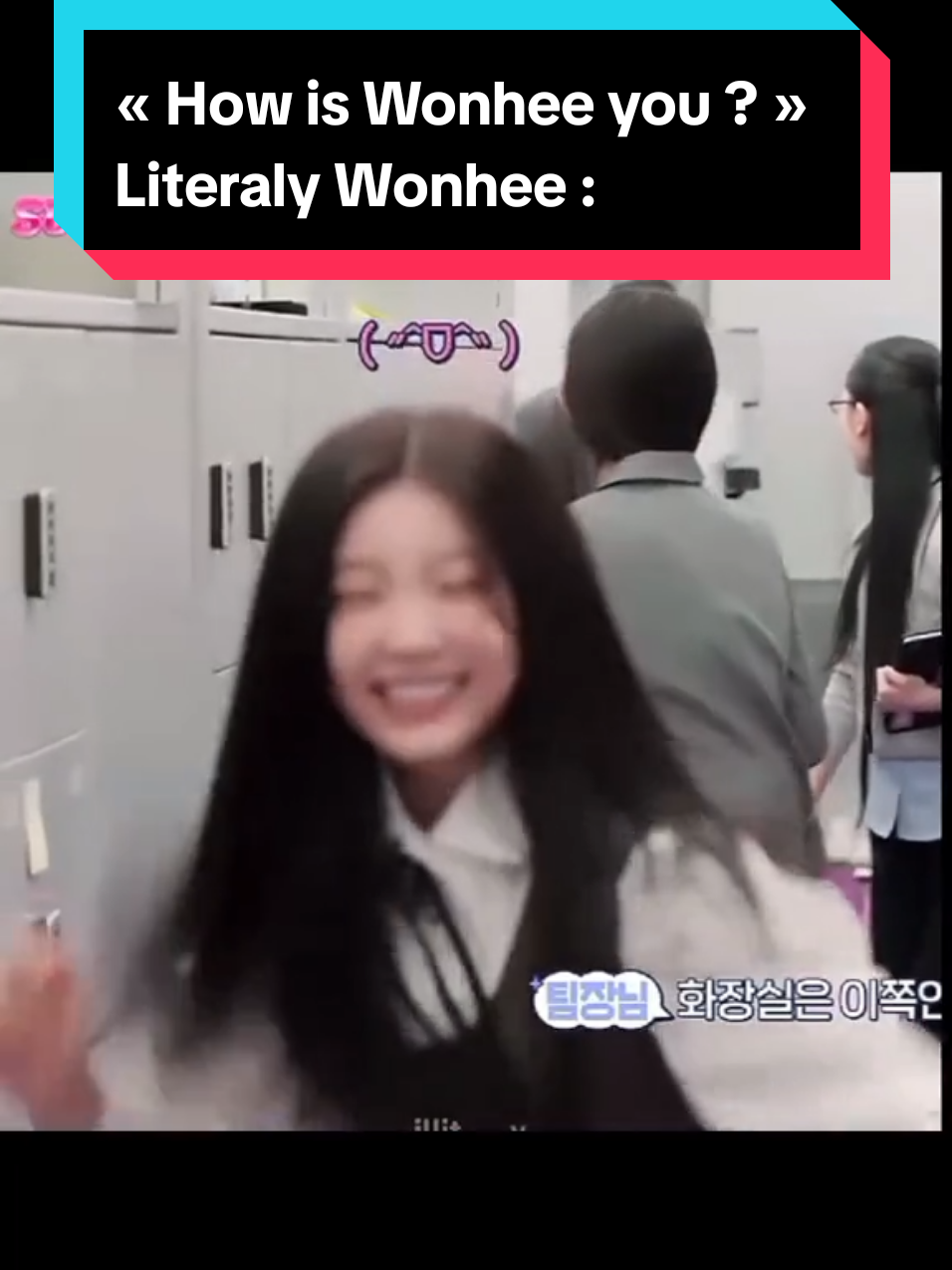 Literaly, that's why she's my bias, she's so me 😭 | Wonhee corr | #illit #아일릿 #wonhee #원희 #meme #illitcore #wonheecore #finny #kpop #funnyvideo #kpopfunnyvideo #케이팝 #fall #clumsy 