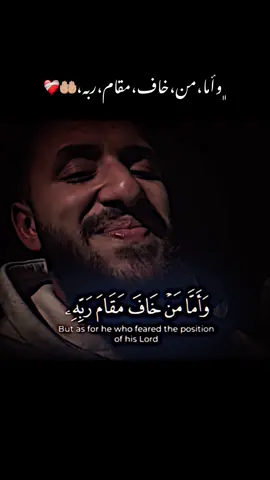 #الله_المستعان💔 #ارح_قلبك_المتعب_قليلاً🤍💫 #قرأن_كريم_راحة_نفسية🤍🌿 #الشعب_الصيني_ماله_حل 