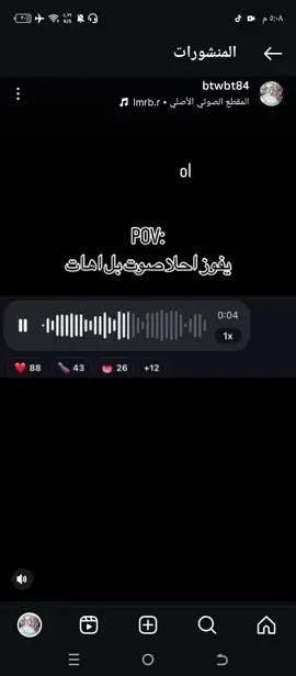 #تابعوني_رح_نزل_شي_جديد 