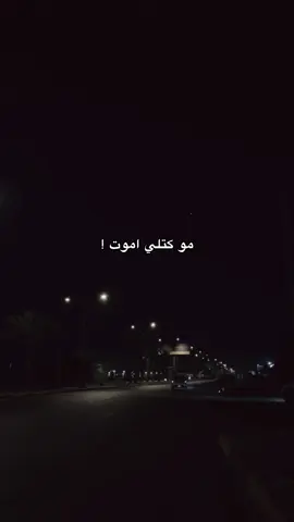 #fyp #مافيني_حيل_احط_هاشتاقات 