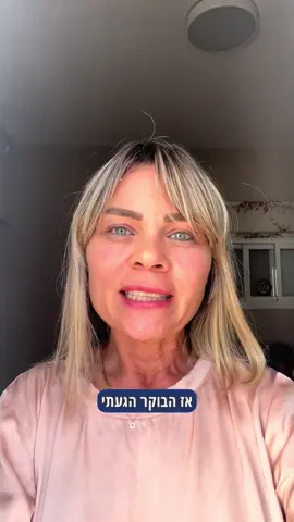 שמחה שסוף סוף נזכרו שיש כאן עולים שגם רוצים להישאר בחיים ולקבל פיצויים על הבתים שנהרסו… כן אני יודעת, לכולם קשה, ובכל זאת- בואו נעזור להם!