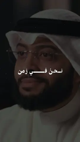 القلب من يفسد، لا ينفع وياه لا مال ولا شهرة… دواءه ذكر الله، وتلاوة القرآن، ودمعة توبة بينك وبين ربك. لا تستهين بصلاح قلبك، لأن هو مفتاح كل شي.  احمد النفيس  #احمد_النفيس  #لا_اله_الا_انت_سبحانك_اني_من_الظالمين #طمأنينه #كلام_يغيرك #أستغفر_الله_العظيم_واتوب_إليه  #دواء_القلب #مشاهير_تيك_توك_مشاهير_العرب 