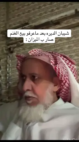 #هههههههههههههههههههههههههههههههههههههه #الديره #حلال #اكسبلور #السعوديه #الشعب_الصيني_ماله_حل #شيبان #هههههههههههههههههههههههههههههههههههههه #اكسبلور #