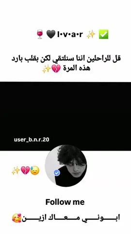 ابـــــــونــــــي مـــــعـــــاك ازيـــــــن🥰 #اعادة_النشر🔃  #ابوني_ربي_يحفظلك_الوالدين🥺❤🙏  #الشعب_الصيني_ماله_حل😂😂  #اكسبلورررررررررررررررررررر💥🌟💥🌟💥💥🌟🌟🌟🌟🌟 