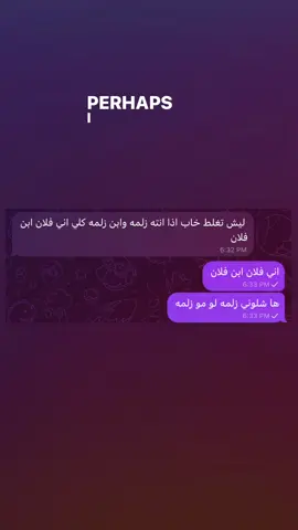 والله صدك#fyp #لايك #اكسبلورexplore 