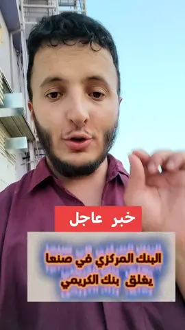 #خبر_عاجل 