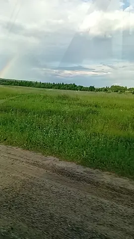 поехали ?