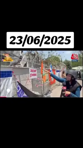 𝙝𝙚𝙖𝙙𝙡𝙞𝙣𝙚  23June @☞ 2025 𝙗𝙖𝙧𝙠𝙞𝙣𝙜 𝙣𝙚𝙬𝙨 𝙝𝙚𝙖𝙙𝙡𝙞𝙣𝙚 #𝙣𝙚𝙬𝙩𝙧𝙚𝙣𝙙 #𝙜𝙚𝙤𝙣𝙚𝙬𝙨 #𝙝𝙪𝙢𝙣𝙚𝙬𝙨 #𝙖𝙧𝙮𝙣𝙚𝙬𝙨 #𝙨𝙖𝙢𝙢𝙖𝙣𝙚𝙬𝙨 #𝙛𝙮𝙥 #𝙛𝙮𝙥シ #𝙛𝙤𝙧𝙮𝙤𝙪 #𝙛𝙤𝙧𝙮𝙤𝙪𝙥𝙖𝙜𝙚 #𝙩𝙞𝙠𝙩𝙤𝙠 #𝙫𝙞𝙧𝙖𝙡𝙫𝙞𝙙𝙚𝙤 #𝙛𝙮𝙥シ゚𝙫𝙞𝙧𝙖𝙡 #𝙪𝙣𝙛𝙧𝙚𝙯𝙯𝙢𝙮𝙖𝙘𝙘𝙤𝙪𝙣𝙩 #𝙩𝙞𝙠𝙩𝙤𝙠𝙥𝙖𝙠𝙞𝙨𝙩𝙖𝙣 #𝙩𝙧𝙚𝙣𝙙𝙞𝙣𝙜