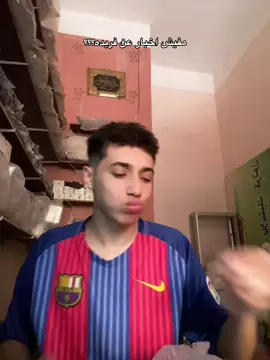 #المنصوره #goviral #jungkook #neiperte #pov #😂😂 