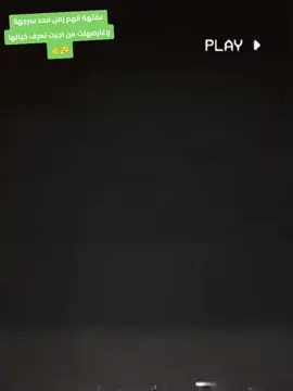 #CapCut #الكوت_النجف_الحله_الديوانيه✌🇮🇶عراقي_🤫 #مشاهدات #لايك #لايكات #