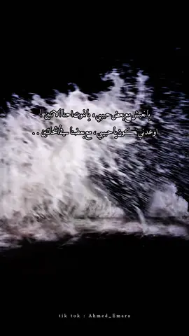 اوعدني نكون ي حبيبي ، مع بعضنا ف الحالتين 
