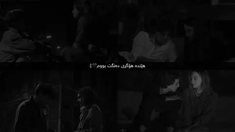 Azhdar”wahbe”🖤 #tiktok #kcha_3ashyar2 #foryou #fyp #fypシ゚ #fypシ゚viral #@TikTok #actives? #ئەکتیڤبن🥀🖤ـہہـ٨ــہ 