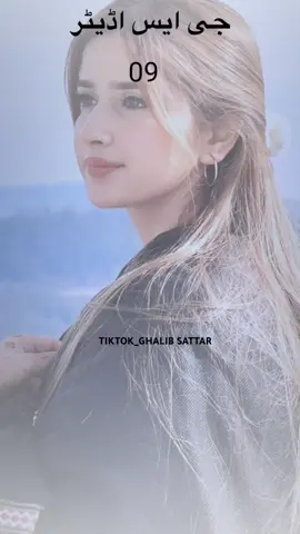 {New Song}#repost #foryoupage #balochistatus 