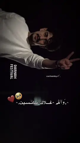 #والله_غلاك_مانسيت #عشيرة_كولومبيا #كولومبي #سيموcoo1oomby #coo1oomby 