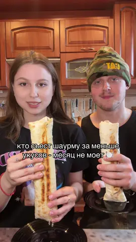 рецепт @space_kyxnya #muckbang #мукбанг #мукбангеда #еданакамеру #eating #шаурма 