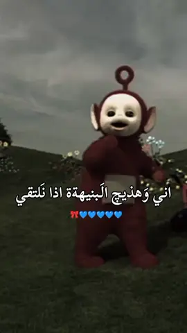@وَإلحقني بالصَالِحينٌ. يايمههه احَبچ والعَباس #مالي_خلق_احط_هاشتاقات #لايك #explore #لايكات #greenscreen #يارب_يصعد_الفيديو_ #ترندات_تيك_توك #الشعب_الصيني_ماله_حل😂😂 #صديقتي #قصائد #ايرانيه #اناشيد 