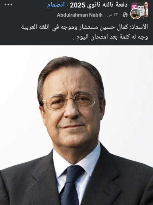 الموسم الصفري يتصل بك #madrid #fyp #foryou #viral #football #fypシ #foryoupage 