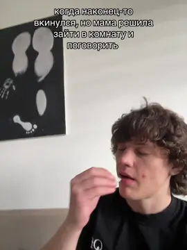 У всех же было? Это жвачка 