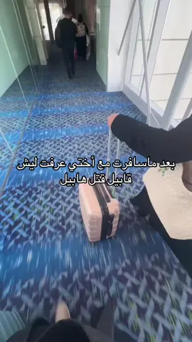 #fypシ゚ #explor #tiktok #اكسبلورر #الشعب_الصيني_ماله_حل #ترند #foryou #viral #سفر 