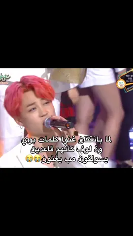 موطبيعي #fyp #foryourepage #ilovetiktok #foryou #bangtan #bts #بانقتان #بانقتان_ممهدين_الطريق #fypシ #fyppppppppppppppppppppppp 