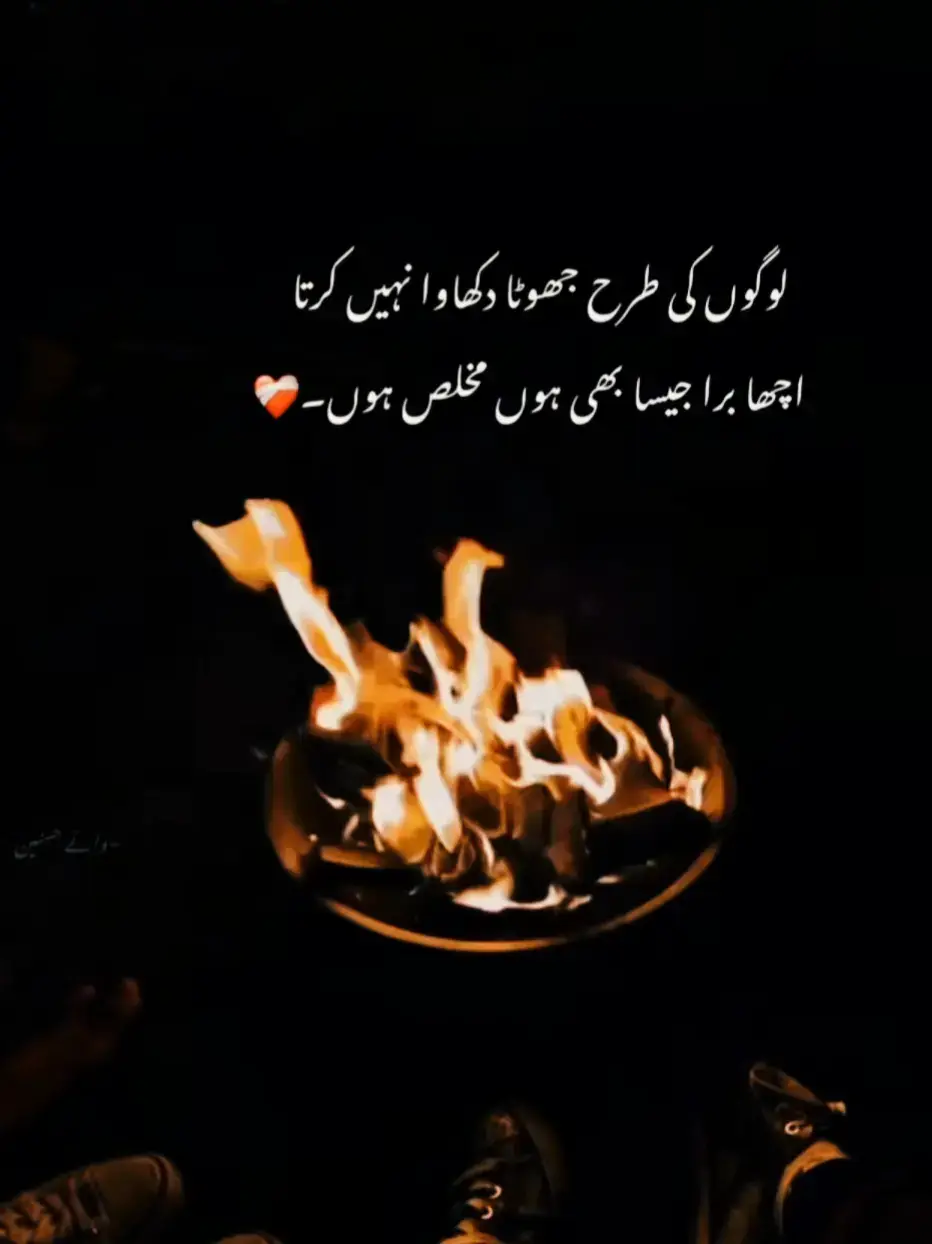 #viral #viewsproblem #treanding #standwithkashmir #growmyaccount #viralmyvideoplztiktok #lines #goviral #foryoupage❤️❤️ #poetrystatus 