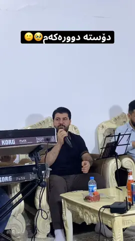 #awat_bokani🎤🖤 #foryou #foryoupage #ranya__hawler_slaemani_dukan_saisaiaq♥ #hawler_slemani_dhok_karkuk_hallabja #for 