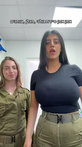 הגדוד הכי טוב בחטיבת 7 #גדוד#גדודעז#משקיתחינוך#תקשוב#77